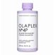 Шампунь Olaplex Nº.4p Blonde Enhancer Toning Shampoo тонуючий шампунь Магія Блонда 10036 фото 1