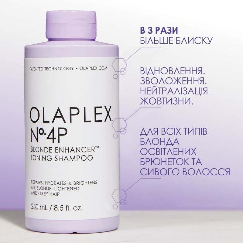 Шампунь Olaplex Nº.4p Blonde Enhancer Toning Shampoo тонуючий шампунь Магія Блонда 10036 фото