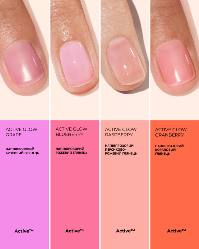 Лак для нігтів з ефектом коралового блиску Manucurist Active Glow Cranberry mc9 фото