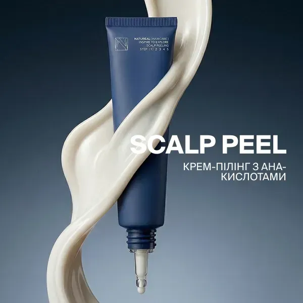 Крем-пілінг для шкіри голови Scalp Treatment Natureal – очищення та зволоження