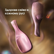 Щітка для волосся Tangle Teezer The Ultimate Detangler Chrome Mini Satin Pink tt108 фото 11