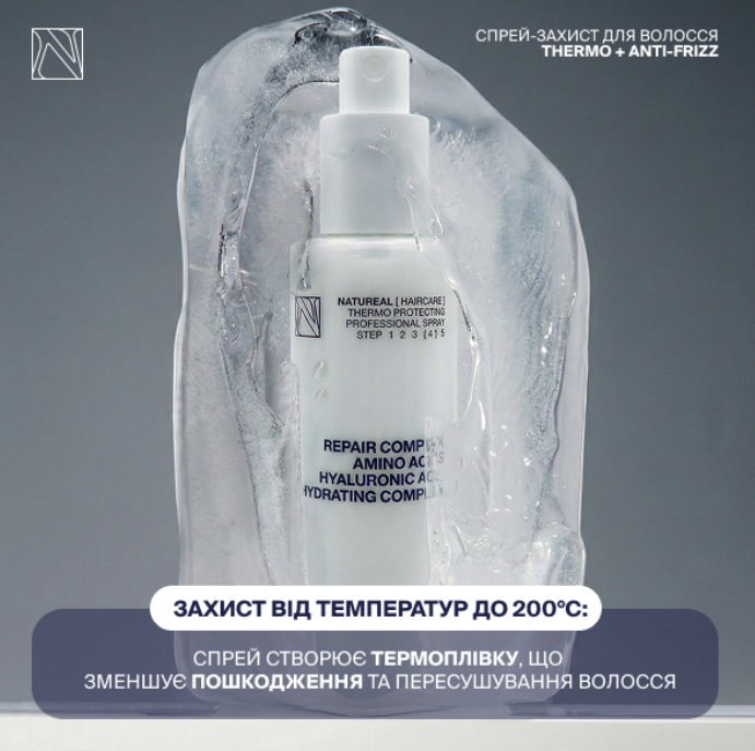 Професійний спрей-захист для волосся THERMO + ANTI-FRIZZ Natureal n14 фото