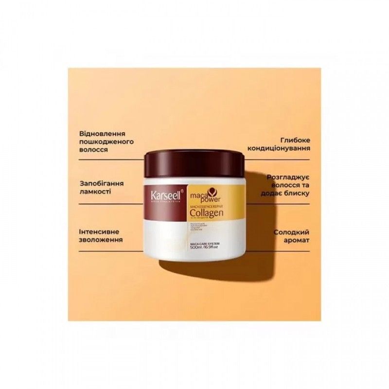 Кондиціонуюча маска-есенція Karseell Collagen Hair Mask з аргановим маслом для відновлення волосся 9919 фото