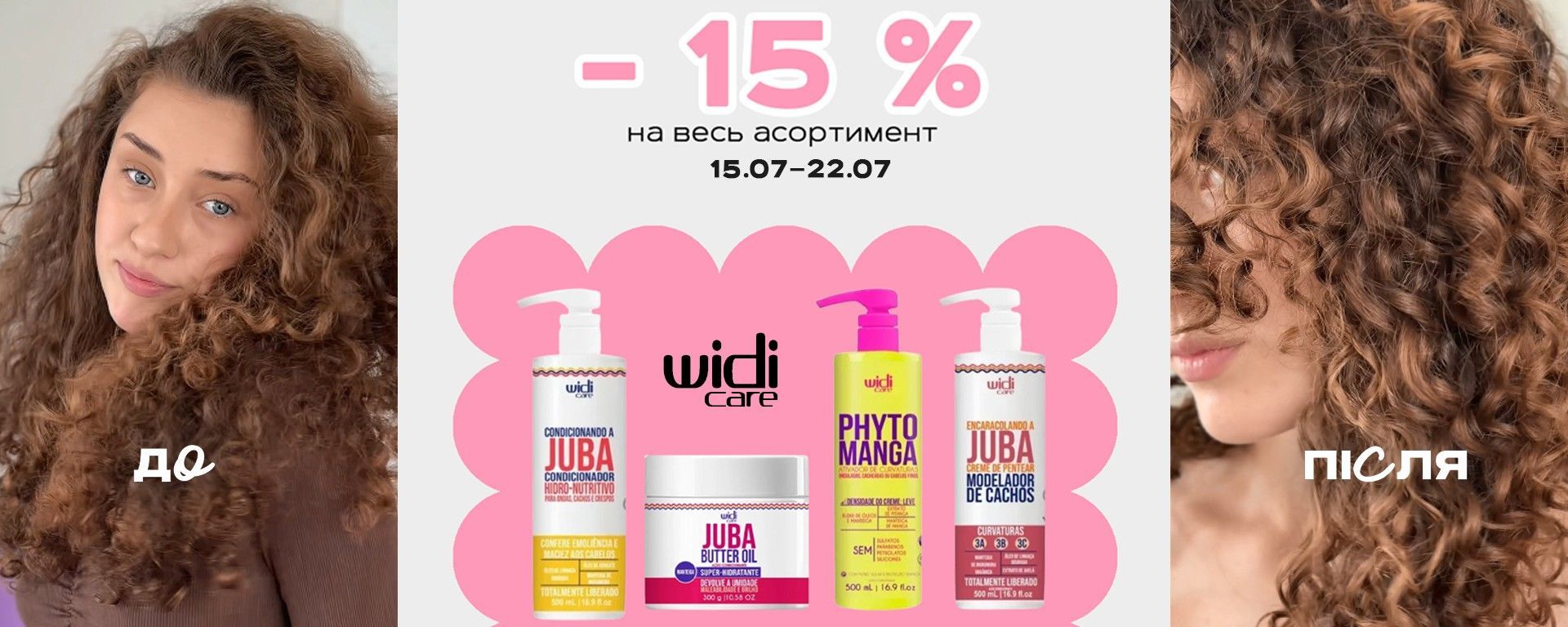 Widi 