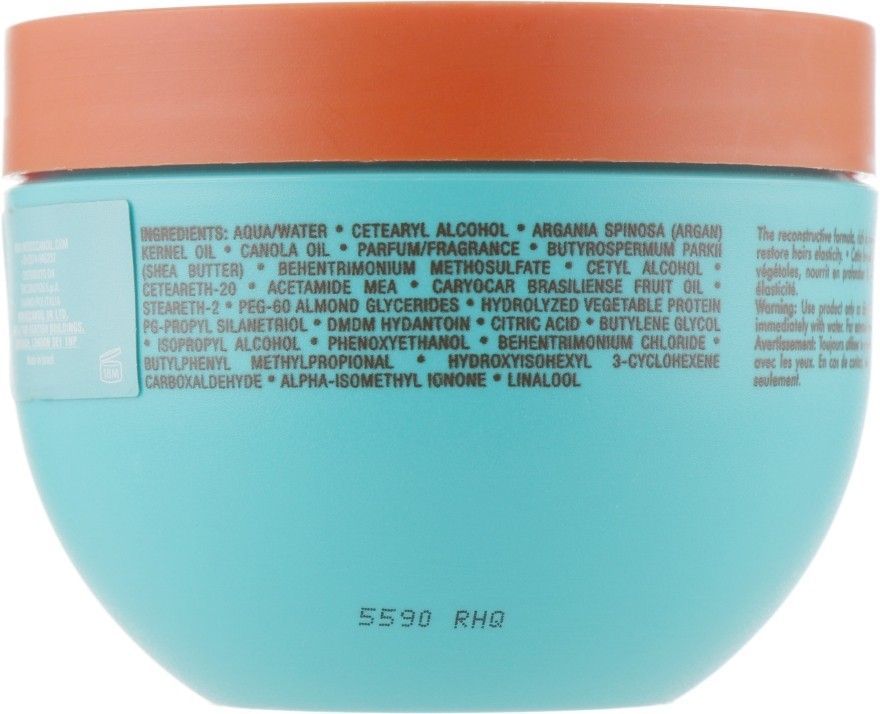 Маска Moroccanoil Restorative Hair Mask Repair відновлююча та iнтенсивно зволожуюча 338 фото