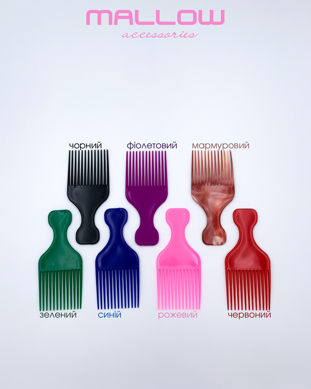 Афропік MALLOW accessories розмір S 930 фото
