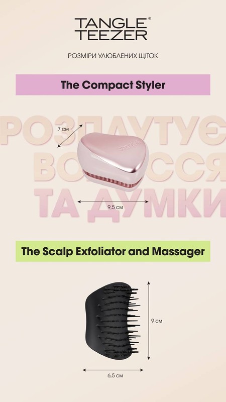 Щітка для волосся Tangle Teezer Compact Styler Rose Gold Black tt52 фото