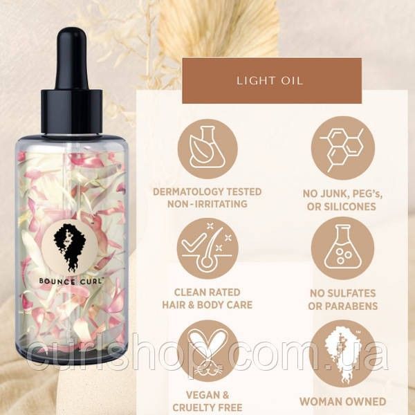 Олійка Bounce Curl light oil 342 фото