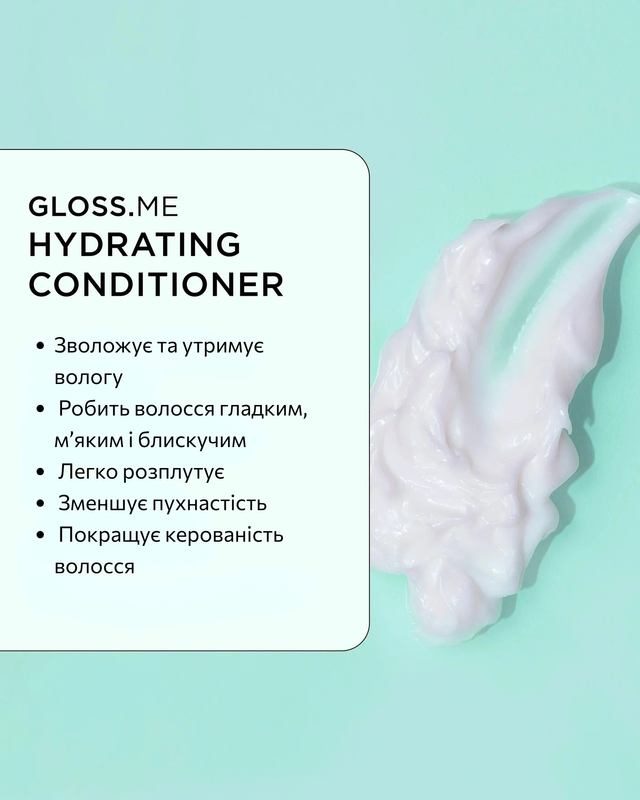 Набір для глибокого зволоження та зміцнення DESIGNME HYDRATION SHINE MANE KIT 0367 фото