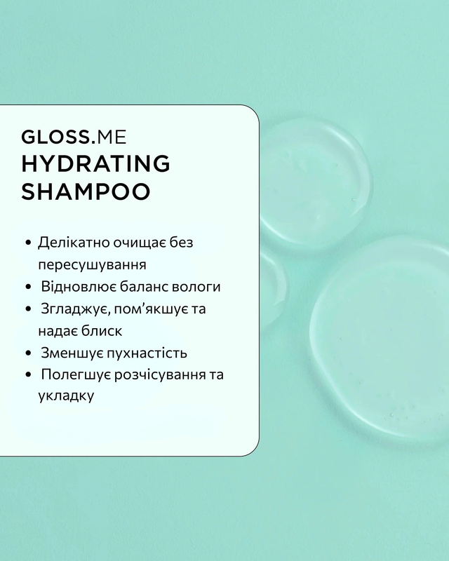 Набір для глибокого зволоження та зміцнення DESIGNME HYDRATION SHINE MANE KIT 0367 фото