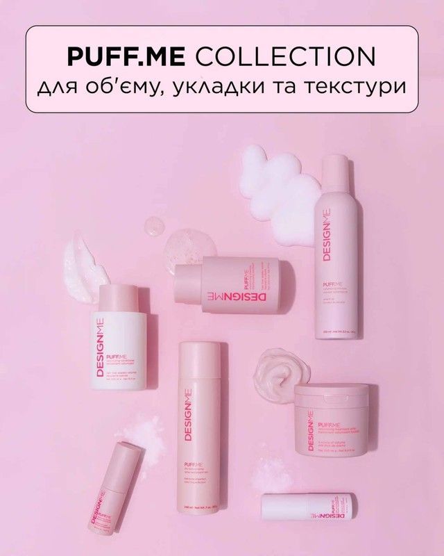 Набір для максимального обʼєму, легкої текстури DESIGNME PUFF.ME VOLUME DUO KIT 0369 фото