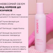 Набір для максимального обʼєму, легкої текстури DESIGNME PUFF.ME VOLUME DUO KIT 0369 фото 7