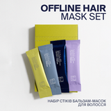 Набір стіків бальзам-масок NATUREAL OFFLINE HAIR MASK SET n12 фото