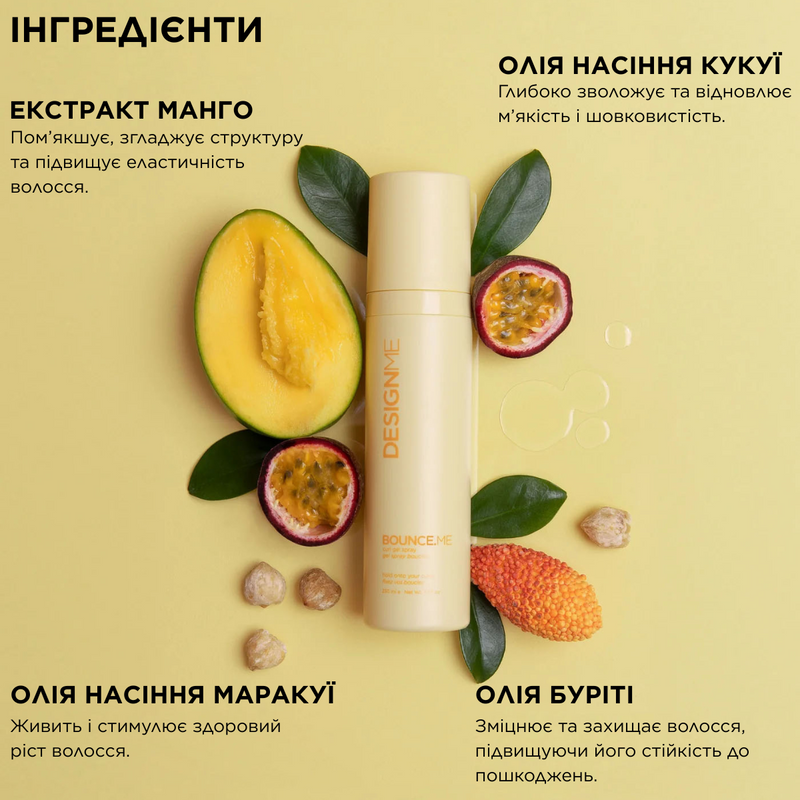 Гель-спрей для кучерів Curl Spray Gel DESIGNME trvl0179_50 фото