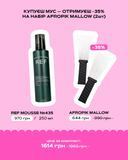 Мус для обʼєму волосся REF Mousse N&deg;435 + 2 афропіки Mallow Nabir2163_250 фото