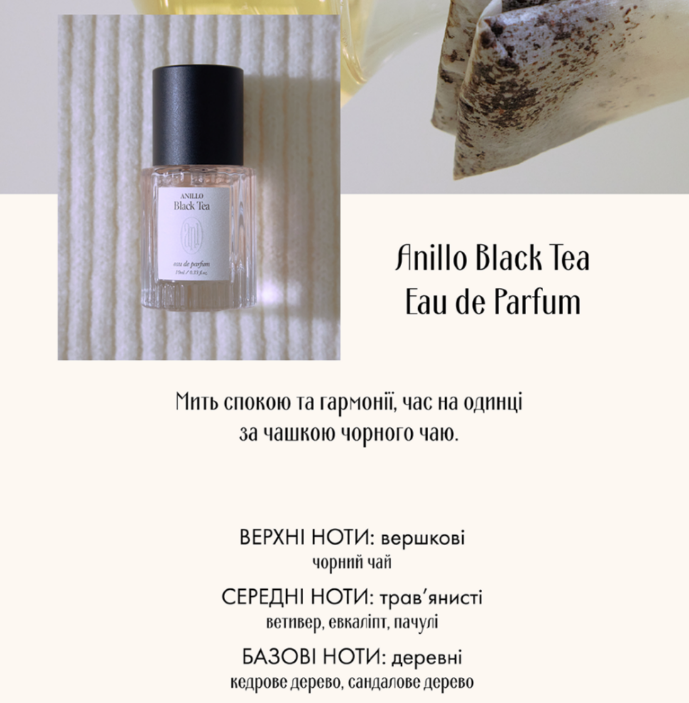 Парфумована вода ANILLO Black Tea Eau de Parfum 0105 фото