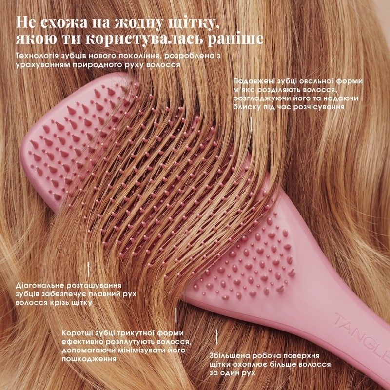 Щітка для прямого та хвилястого волосся Tangle Teezer The Complete Carebrush Satin Rose tt104 фото