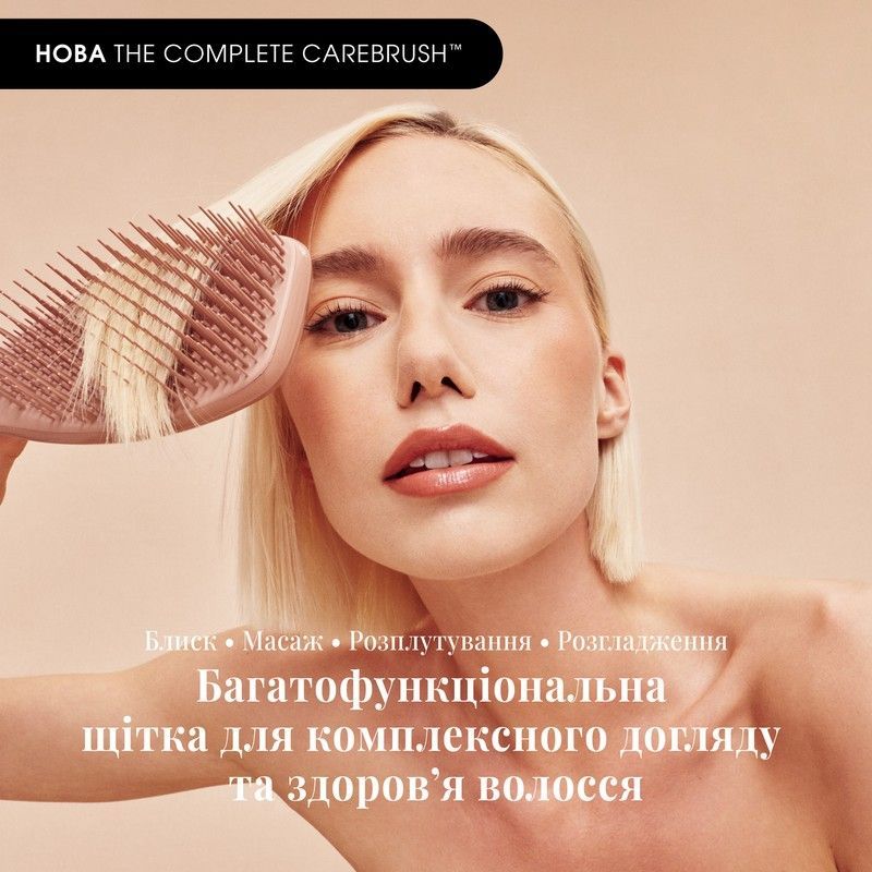 Щітка для тонкого та слабкого волосся Tangle Teezer The Complete Carebrush Fine Glazed Mocha tt105 фото