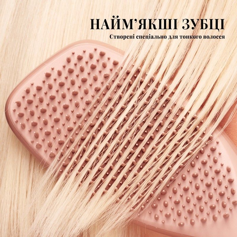 Щітка для тонкого та слабкого волосся Tangle Teezer The Complete Carebrush Fine Glazed Mocha tt105 фото