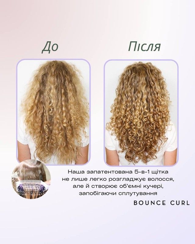 Щітка Bounce Curl Volume EdgeLift для укладання кучерів 1324r фото