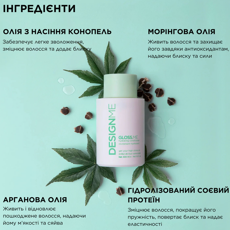 Зволожуючий кондиціонер Hydrating Conditioner DESIGNME trvl0193_50 фото