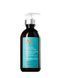 Зволожуючий крем для стайлінгу Moroccanoil Hydrating Styling 2150_300 фото 1
