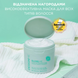 Інтенсивно зволожуюча та зміцнююча маска Hydrating Treatment Mask DESIGNME 0194_90 фото 6