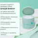 Інтенсивно зволожуюча та зміцнююча маска Hydrating Treatment Mask DESIGNME 0194_90 фото 2