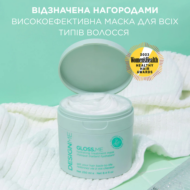 Інтенсивно зволожуюча та зміцнююча маска Hydrating Treatment Mask DESIGNME 0194_90 фото