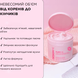Легка маска для об&rsquo;єму Volumizing Treatment Whip DESIGNME trvl0190_90 фото 3