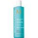 Шампунь контроль пухнастості Moroccanoil Frizz Control Shampoo 7809 фото 1