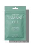 Маска Rated Green заспокійлива з олією таману для проблемної шкіри голови Cold Press Tamanu Soothing Scalp Packs travel39 фото