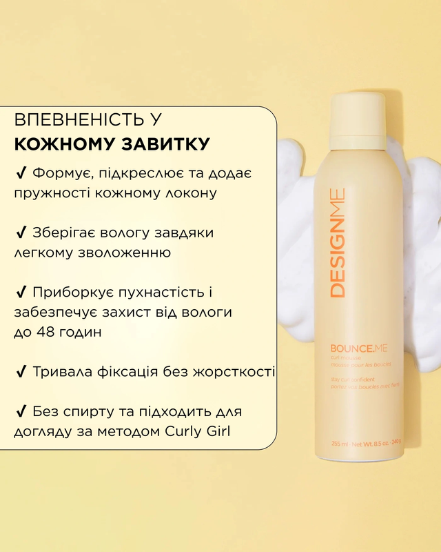 Мус для кучерявого та хвилястого волосся Curl Mousse DESIGNME trvl0325_85 фото