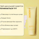 Крем для кучерявого волосся Curl Balm DESIGNME trvl0177_90 фото 4