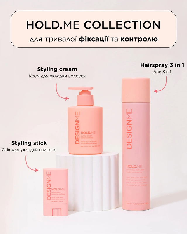 Багатофункціональний крем для укладки волосся Styling Cream DESIGNME trvl0326_90 фото