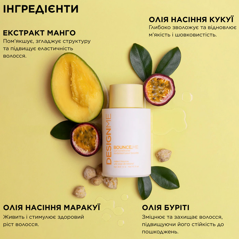 Кондиціонер для кучерів Curl Conditioner DESIGNME trvl0178_50 фото