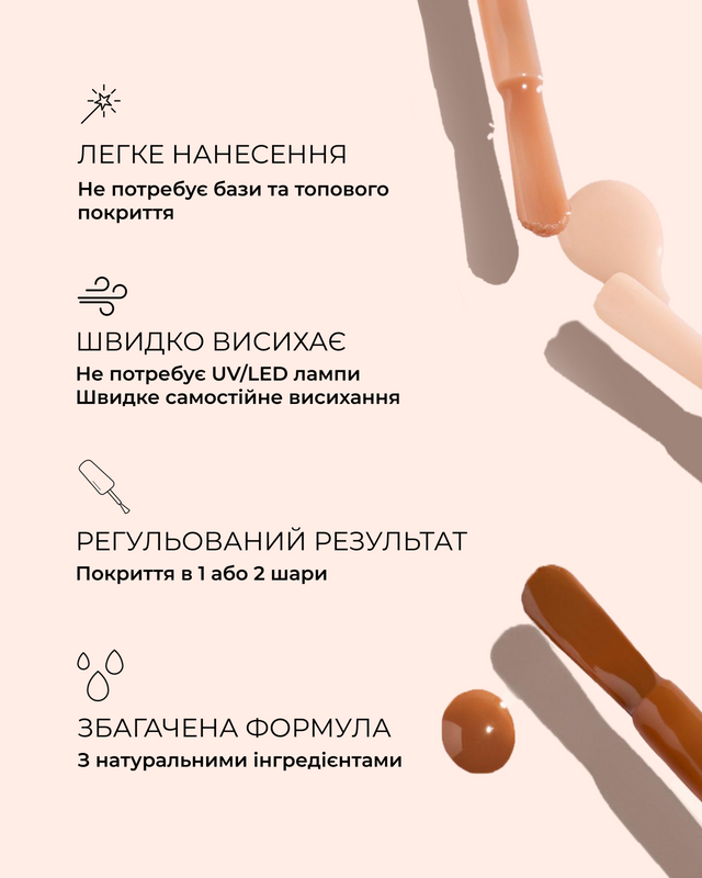 Засіб для нігтів з ефектом CC-лаку Manucurist Active Smooth 00 mc14 фото