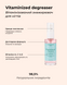 Знежирювач для нігтів Manucurist D&eacute;graissant Vitamin&eacute; mc55 фото 2
