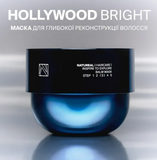 Маска для глибокої реконструкції волосся HOLLYWOOD BRIGHT MASK Natureal n1_250 фото